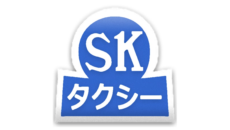 札幌　SKタクシー　ロゴ2